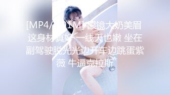 《魔手?外购??极品CP》女蹲厕针孔偸拍各种女人方便~有熟女有良家少妇有年轻小姐姐~特写全景逼脸同框~看点十足