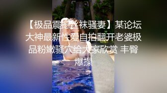 敏感大奶女客户高潮瞬间神经失控，高潮强烈而持久，日语英语一顿乱飙，震撼高潮，强烈推荐！