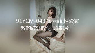 直播间里的骚姐妹镜头前大秀直播，揉奶抠逼道具抽插，姐妹互草拿着假鸡巴后入激情，听狼友指挥浪叫精彩刺激