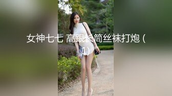 -穴小奶大36E的人妻美女被包养 各种姿势干 屁眼都被操了