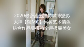 【最新❤️性爱泄密】京都超颜网红美女『Neoneo』大尺性爱私拍流出 女主一副网红脸穿上JK疯狂输出