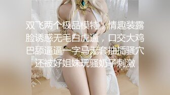 漂亮美眉吃鸡啪啪 嘘小声一点 你慢一点行不行 你手往上抠 把漂亮女友捐献网友无套输出 还有点心疼 被抠喷了