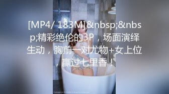 OnlyFans臀控福利【cutefruit18】极品巨臀~视觉效果拉满~坐脸视角自慰【269V】 (6)