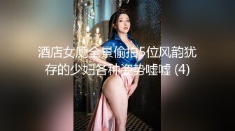 【全網首發】【極品女神