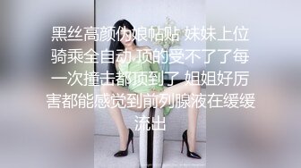 猫爪影像 MSD-166 极品嫩鲍蜜汁喷泉美乳女友的反差开关