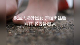 【快点射进来吧】 很久没这么高颜值的，极品御姐，啪啪后入，肤白貌美！ (4)