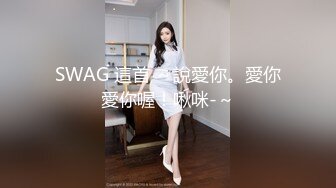 国产AV情景剧【巨乳人妻莎莎寂寞难耐❤️趁着丈夫出差不在家约粉丝来家里大战】