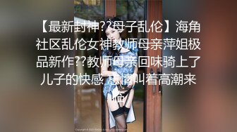 JL屌哥家中玩高颜值大长腿美女 透视装连体裤超性感