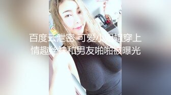 【新片速遞】 ❤️❤️G罩杯大奶骚货3，居家约炮操逼，一对豪乳晃来晃去，乳交边夹边舔，开裆黑丝骚逼，骑乘位爆草[729MB/MP4/01:04:06]