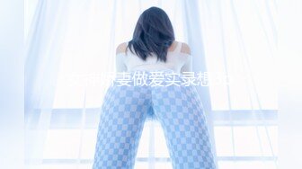 呆萌乖巧表妹00后小仙女〖FortuneCuttie〗表妹在家玩switch,不小心被鸡巴插入什么东西进来了