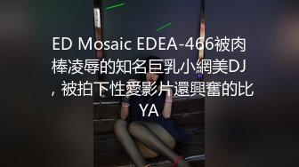 肉嘟嘟的小坦克妹子，和短小的表哥做爱，耐心口活，帅男后入操逼，丰满阴户蝴蝶粉逼