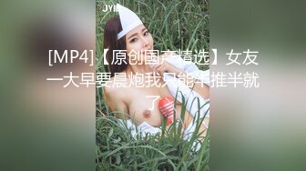 PME266 蜜桃影像传媒 极品女医师的性爱诊疗室 假借检查之名 实用骚逼诱惑多金VIP 吴芳宜(黎芷萱)