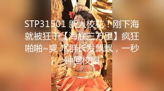 【新片速遞】&nbsp;&nbsp;漂亮大奶美眉 记录和小哥哥的美好性福生活 被后入狂怼 射了一屁屁 完事还要用嘴慰问清理一下大肉棒[136MB/MP4/02:20]