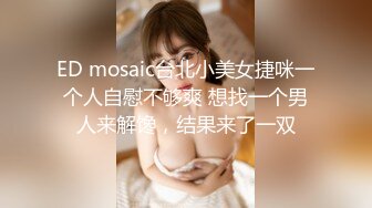 最美SSS级顶级女神【璃奈酱】极品私拍-童颜巨乳S属性女王调教 全裸无码