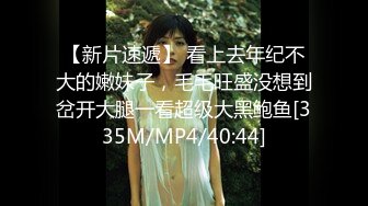 [MP4/534MB]愛豆傳媒 ID5292 女友被強奸我卻有了反應 雯茜