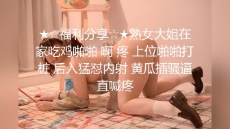 买的球赛输了抓我泄愤“扛不住了，你咋像骑马一样呢？”