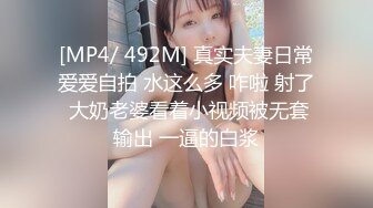 农村民宅摄像头被黑TP年轻小夫妻在炕上打情骂俏你侬我侬分开媳妇腿扶着屌就往里插爽的哎呀直叫唤