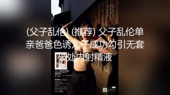 窈窕身材170cm大长腿车模女神▌淑怡▌性感诱人胴体邂逅男上司 享受肉棒冲击内射