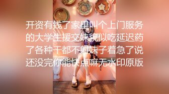 ⚫️⚫️【11月精品】C罩杯，东北吉林AV女优【陈美慧-陈老师】步兵OF官网订阅福利②，啪啪口爆吞精