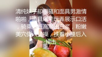 超级重磅！今年最美女神下海~【樱桃】揉穴自慰！绝对秒射，兄弟们！美不美自己看图撸管佳作 (2)