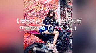 一堆道具漂亮眼睛毛毛浓密美女，翘起屁股黄瓜后入抽插，掰穴特写湿哒哒茄子插入，炮击手指抠逼高潮喷水