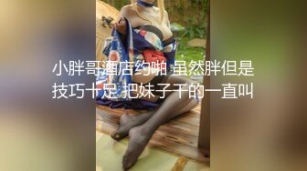 私房十一月最新流出七月新作全景后拍 针织厂系列2晚礼服极品高跟气质少妇不知干啥工种的穿成这样 (2)