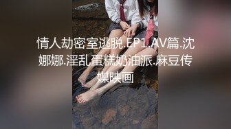 ✿反差尤物✿清纯女神〖樱空桃桃〗淫荡表妹成年献身，用肉体献身表哥 想做哥哥的新娘，女神极品蜜桃小丰臀爱了么