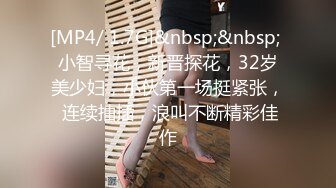 [MP4/ 1.42G] 难得粉穴模特小姐姐，酒店炮友操逼，拔掉磨蹭小穴，叫的好听骚的很，搞得骚穴湿哒哒