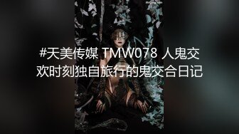 ✿淫欲反差美少女✿软萌小可爱楼道露出调教啪啪，大长腿美少女清纯与风骚并存谁不喜欢这么主动的小骚母狗呢？