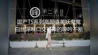 【MJ精品】三人组灌醉MJ清纯良家少妇❤️玩胸玩穴暴_力抽插～绝对刺激