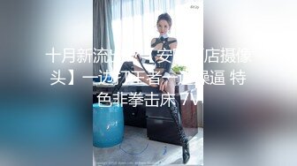 中年纹身男酒店约炮好身材的大奶子漂亮同事 完美露脸