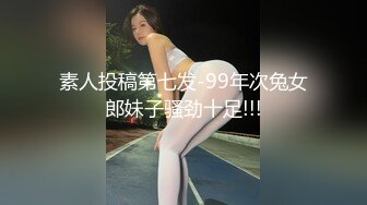 【新片速遞】 5月21日偷拍❤️女同学上晚自习时上厕所,把逼掰开检查一下,估计是520和男友出去开房被操肿了[270MB/MP4/00:52]