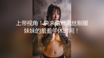 轻熟女系列 浴室门口自慰