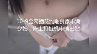 微胖小可爱被操的淫水拉丝 高潮