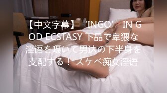 《最新重磅新瓜速吃》万元定制网易CC星秀人气风骚万人迷极品女神【小初】私拍，首次水晶棒爆菊特写整根进入各种骚话刺激~炸裂2