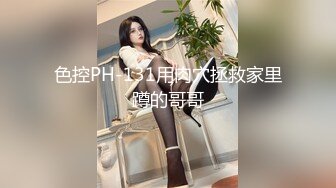 贫乳娇妻（6）