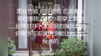 【大神pickupgirl】高端援交女黑丝御姐，暴力深喉，操着逼停下继续口爆，好虐啊，爆发抽插颜射！