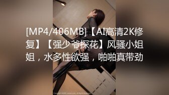 ★☆《震撼精品核弹》★☆顶级人气调教大神【50渡先生】11月最新私拍流出，花式暴力SM调教女奴，群P插针喝尿露出各种花样《震撼精品核弹》顶级人气调教大神【50渡先生】11月最新私拍流出，花式暴力SM调教女奴，群P插针喝尿露出各种花样  (14)