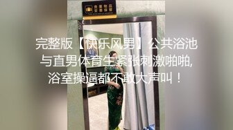 【AI换脸视频】李沁 36分钟无码性爱第三段