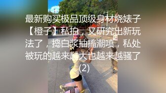 绿帽的神仙之旅