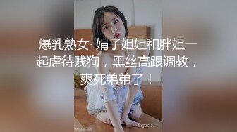 三只狼SZL-020淫乱痴女校长招聘男体育老师