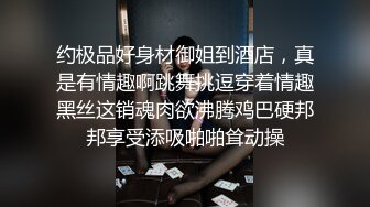 【虪籹激情】约操快餐少妇，扒掉内裤摸穴，迫不及待想被操，后入爆插忍住不能大声叫