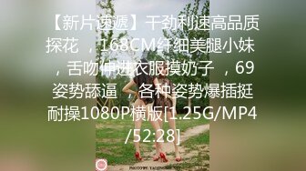 [MP4/ 691M] 扎着两个小辫子00后嫩妹侧着舔舒服，逼逼无毛舔屌硬了骑上来自己动