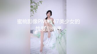 【硬核❤️淫啪大神】Make性专家✿ 爆艹巨乳JK淫奴学生妹 白嫩酮体调教性爱 激臀晃乳高潮迭起 内射起飞