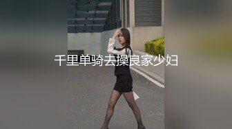 超顶LPL前职业选手WE大舅子前妻▌Yuka▌韩系大尺度私拍 淫具的奴隶 肛塞乳夹炮机 赤裸裸色诱 (13)