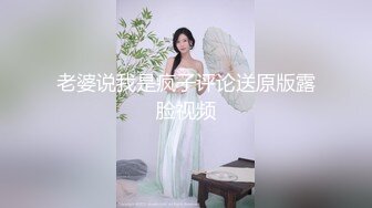 主持人口活都很好吗？上海交通广播主持人何雨静与科长 SM 性爱视频全网疯传 骚过头了！