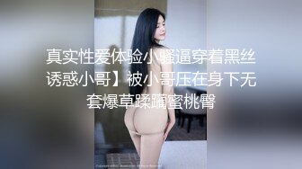 新人妹子全裸卧室中露脸自慰道具跳蛋刺激