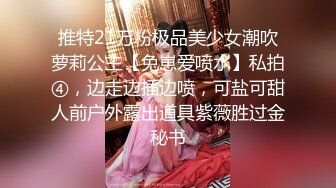 顶级泡良大神【looks】最新极品学妹 太美了 好嫩 完整版，下面出了很多水，直接无套插入干