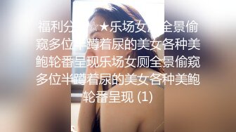 【全網首發】【稀缺】極品身材可鹽可甜大奶女神Onlyfans網紅『Irisadamsone』不雅露臉挑逗私拍 (1)