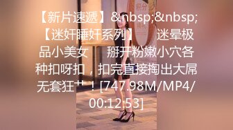 [MP4/438MB]美腿尤物禦姐〖蘋果〗被洞穿的女神，每一次運動代表了一次呻吟，優雅旗袍魔鬼身材